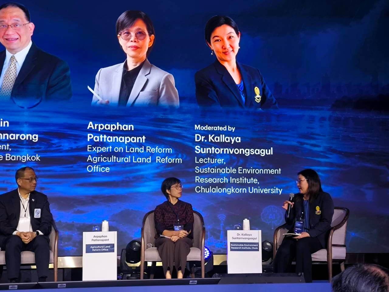 title - ส.ป.ก. เข้าร่วมการเสวนา ในหัวข้อ The Intersection of Forest, Water, and Agriculture: Challenges and Opportunities ภายใต้งาน The Future of Water: AI, Weather Resilience, and Frontier Technologies for Water Security